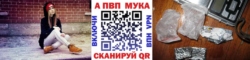Alpha PVP Соль  Куса 