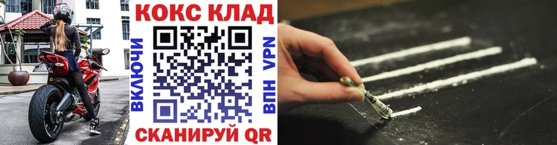 Cocaine VHQ  Куса 