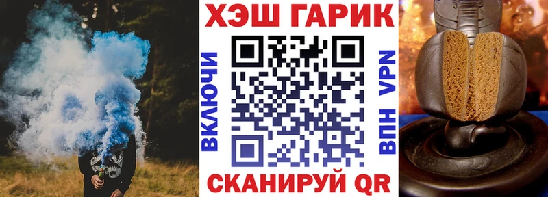 закладки  Куса  Гашиш ice o lator 