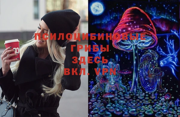 кокаин Балахна