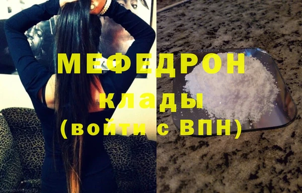 кокаин Балахна