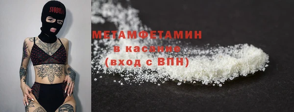 кокаин Балахна