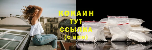 кокаин Балахна
