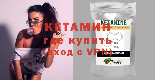 кокаин Балахна