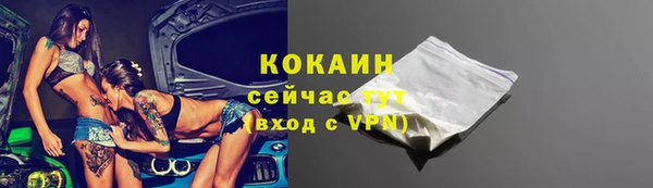 кокаин Балахна