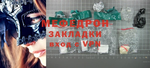 кокаин Балахна