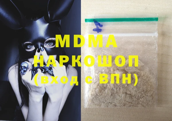кокаин Балахна