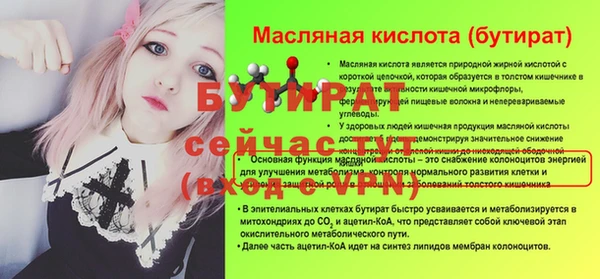 СК Баксан