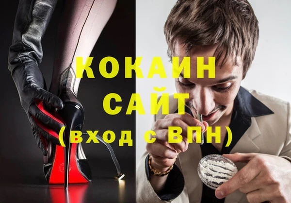 кокаин Балахна