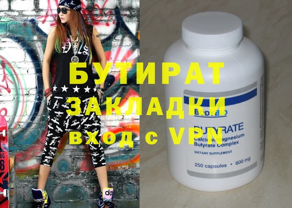 амф Наволоки