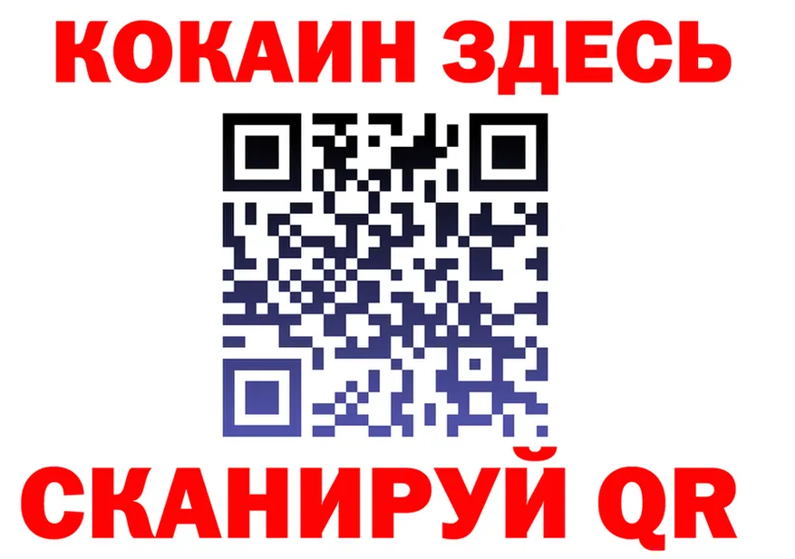 МЕФ VHQ ссылка shop MEGA Куса