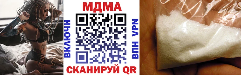 MDMA Molly  Куса 