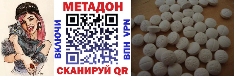 Метадон мёд  Куса 