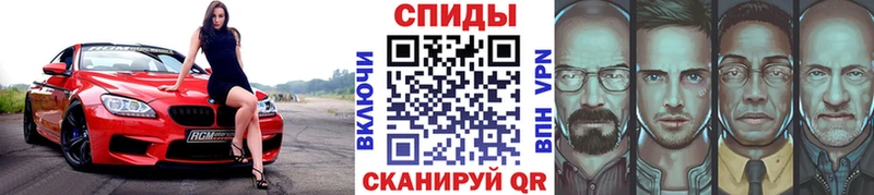 МЕТАМФЕТАМИН пудра Куса