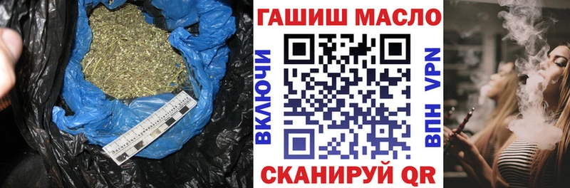 наркотики  Куса  Дистиллят ТГК вейп с тгк 